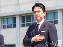 日방위상