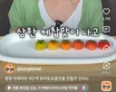 토마토 초콜릿이 없는 이유