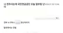 펨코 주갤에 누가 칼부림 예고했다가 논란되니 자수했네요 ㅋㅋ