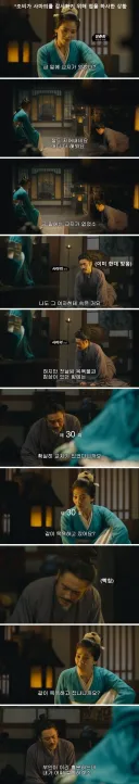 인생 고달픈 사마의