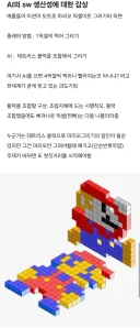 AI의 생산성에 대한 감상