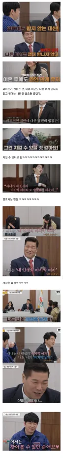 아내가 이혼 시 남편으로부터 양육비를 받지 않는 조건