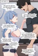 블아) 선생과 결혼한 아코manhaw