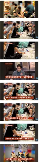베트남 다낭 공항에서 국격상승 하는 짤.jpg
