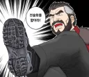 신발 밑창 디테일하게 그리는 거 보면