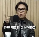 영포티햄 “20대 너네, 사실 우리 부럽지?”