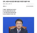 보완수사권 전면 폐지 가닥 검사는 수사 하지 않는다