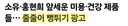 온라인에서 구매하면 호구 된다는거.jpg