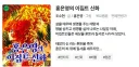 할배들 어릴 때는 만화로 그리스로마 신화 배웠다며?