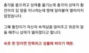 아래 총각귀신 관련글에서 사실 정정할 부분이 있어