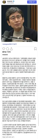 허지웅 sns  - 유시민 작가에 대해 한마디 했네요.