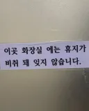 오늘도 대한민국을 수호하는 맞힘법 전사.jpg