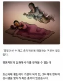 국산 호러 영화 소재로에 총각귀신을 잘 안쓰는이유!