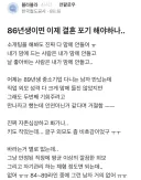 공기업 + 바코드닉 = ?