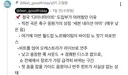 월드컵 총괄 제작팀이 정국 첫 소절에 박수친 이유