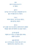 진짜 개충격적인 총각 귀신