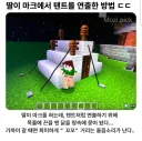 캠핑 가고 싶은 딸
