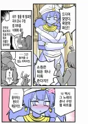 욕망의 화신에게 소원을 비는.manwha
