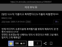 주갤 명언.jpg
