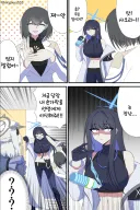 블루아카) 사오리에게 손가락 마술 보여주는 여선생님.manhwa
