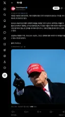 중간선거 걱정할 필요 없는 이유