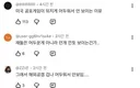 갈색 눈동자를 가진 사람은 몰랐을 파란눈이 보는 세상
