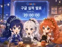 주식)어제밤 매맞기전 유게이들 여자친구 표정