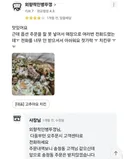 너무 극단적인 푸라닭 사장님