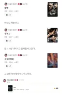 방금 올라온 이동진 HOPE 별점