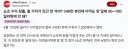 '한국에서 논란 일으킨 유튜버가 외국인 대상 채널 파서 성공했다'의 진실