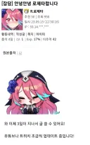 로제타) 1000일이 지나고 떠올린 데뷔날의 모습