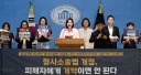 혐) 13살 아동성착취 혐의 '내란의힘' 청주시의원 통신영장 청구 콜검은 '기각'