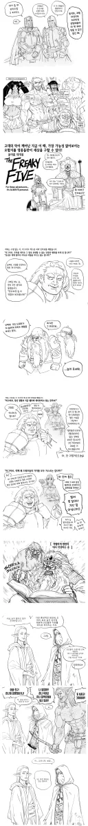 도른자들만 모인 RPG 파티.baalbuddy