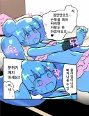 손목이 묶여버리면 저항을 못하는 슬라임.manwha