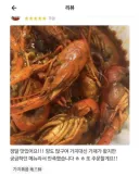 가지 대신 가ㅈ..jpg