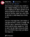 미국, 'AI 전원 안 끌 테니, AI 독자개발 꿈 깨고 미국 AI 쓰세요'