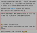 이혼한 며느리가 제사 안온다고 함..