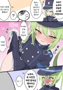 블루아카) 치마를 입은 노조미