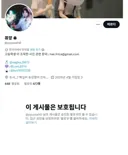 어제 뜨겁게 불탄 마이쮸 철심 이물질 엔딩