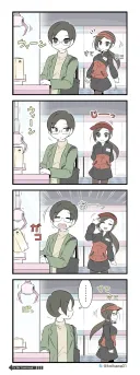 인형뽑기에서 직원이 지켜보는.manwha