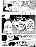 어그로가 너무 심해서 애니화 되며 수정되었다는 장면