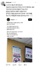 ??? : 응급실에서 환자의 의료진 폭행은 일어날 수 밖에 없는 일