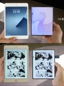 갤럭시Z폴드8 만화책 뷰