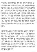 응급실 뺑뺑이, 소아과 기피 심해지는 데에 큰 기여를 한 2가지 사건