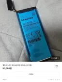 대놓고 폭탄을 파는 대한민국 인터넷 현실