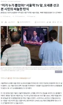저거 누가 뽑았어!