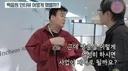 (속보)벡중원,방송 열심히 안한다 밝혀