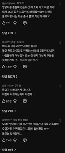 당황스럽다는 가희 찬송가 신곡 반응