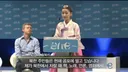 은혜를 원수로 갚는 미친 탈북녀 근황 ㄷㄷㄷ.jpg