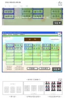 초딩시절 자리배치 프로그램 특